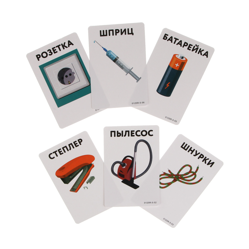 Игра настольная "Секрет: кто я?", бумага, пластик, арт.№ 538-239