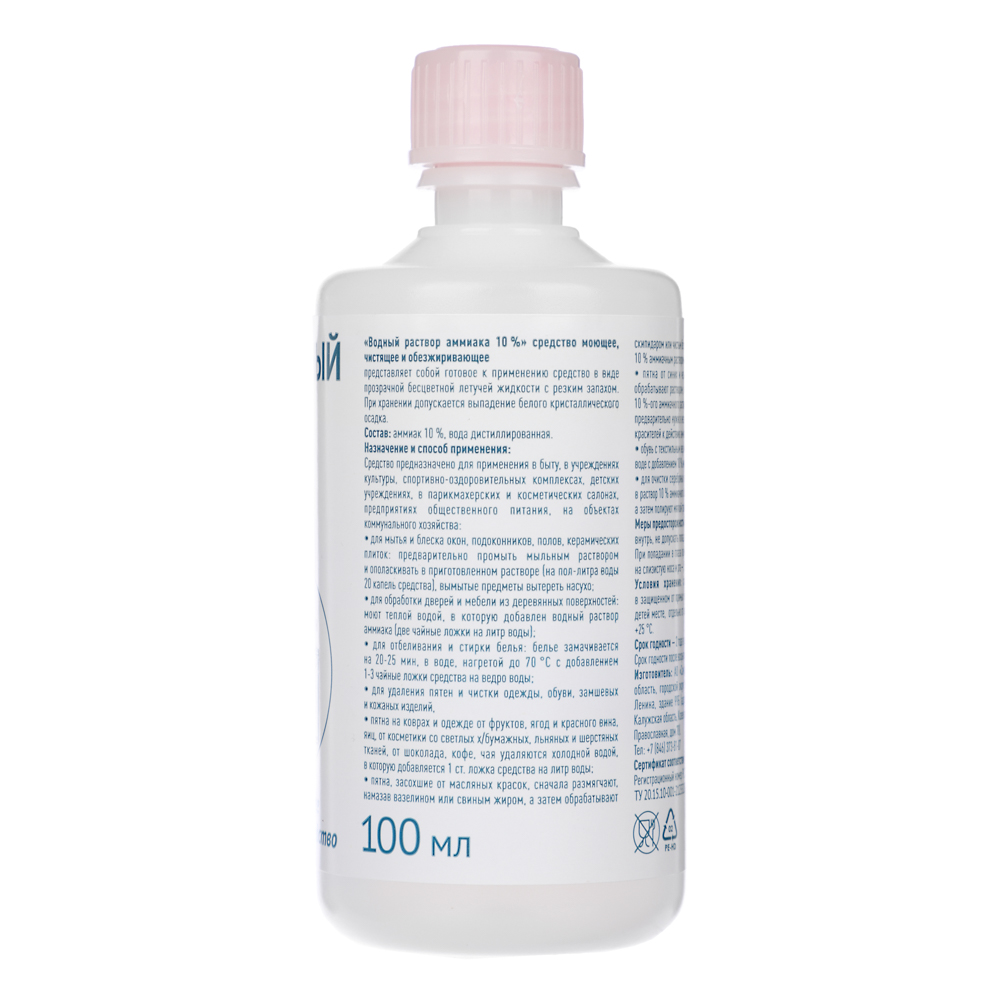 Нашатырный спирт (моющее, чистящее средство) 100мл, арт.№ 360-176