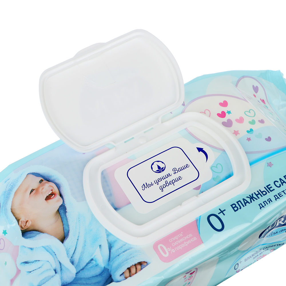 Влажные салфетки детские AURA ULTRA COMFORT с экстрактом алоэ и витамином Е, с крышкой, 120 шт, арт.№ 923-004