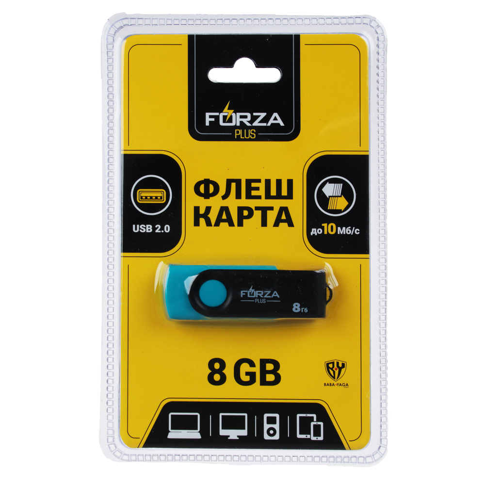Флеш-карта USB2.0 FORZA 8Гб, 6 класс, матовое покрытие, блистер, пластик, арт.№ 405-014