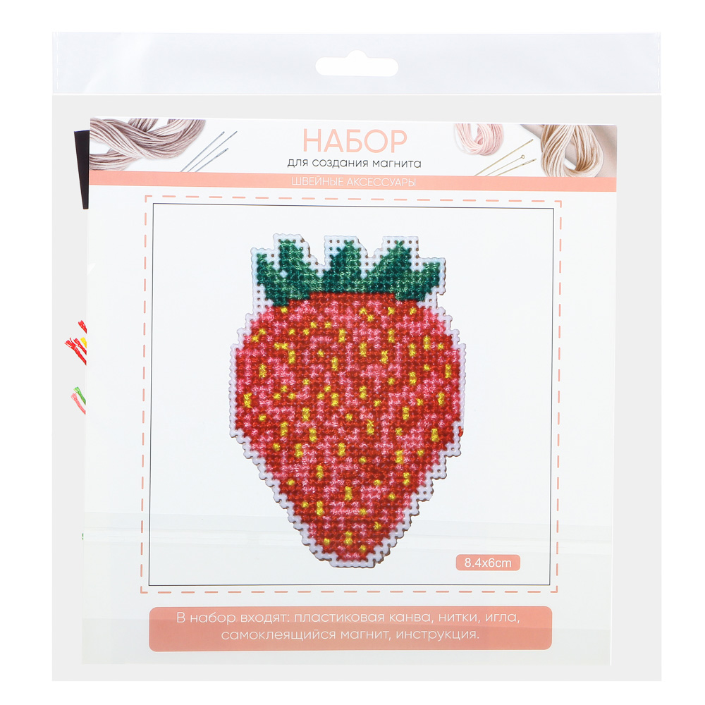Набор для создания магнита, 12 дизайнов, арт.№ 366-220