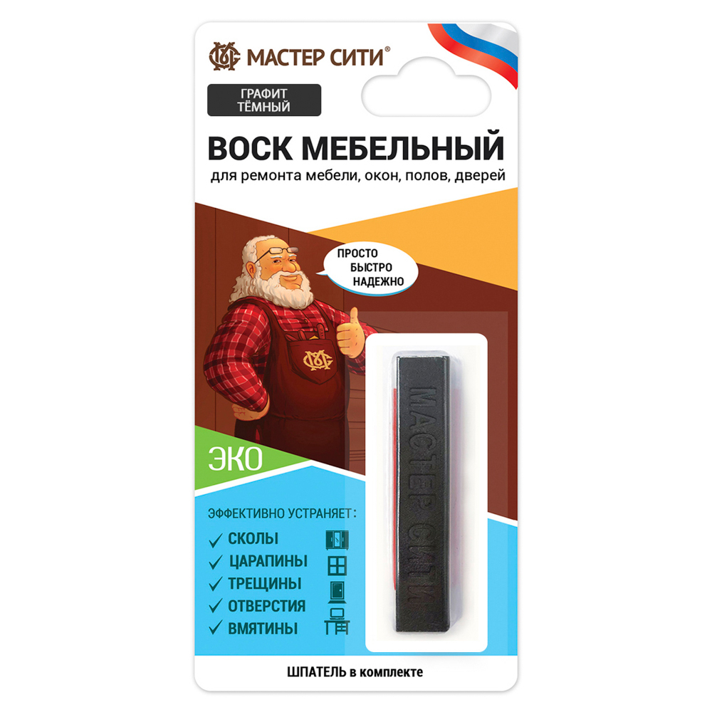 Воск мебельный мягкий (блистер), Графит темный, 010, арт.№ 639-041