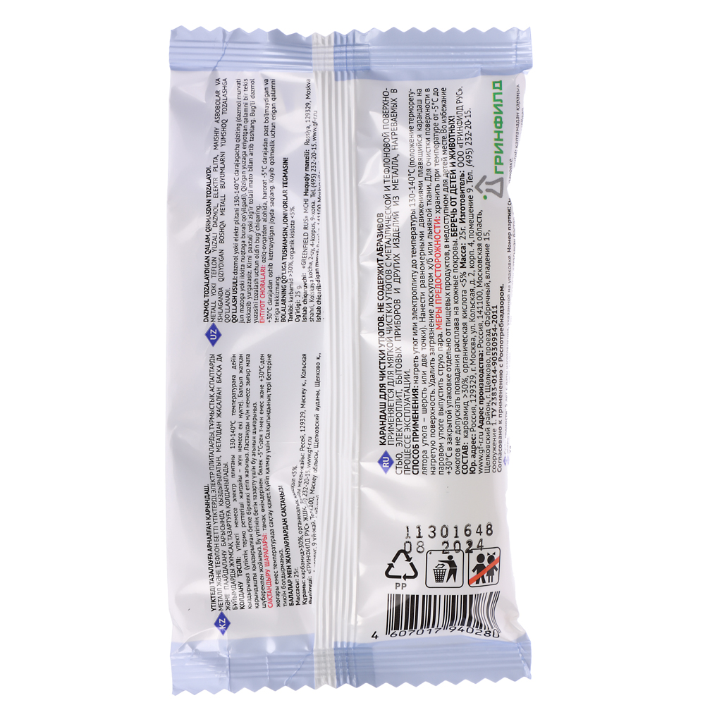 Карандаш для чистки утюгов Selena, 1шт, арт.№ 995-008