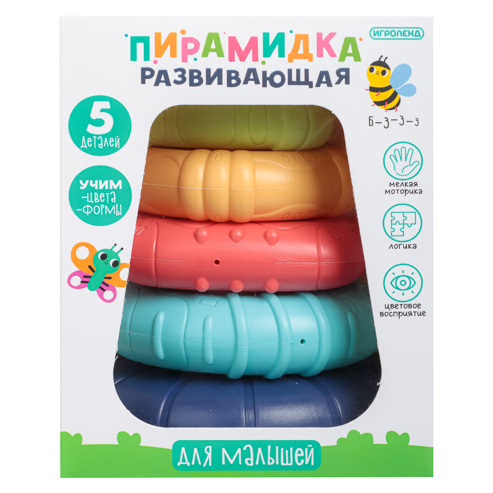 ИГРОЛЕНД Пирамидка развивающая, 13,2х13,2х17,2см, ABS+TPE, арт.№ 270-041