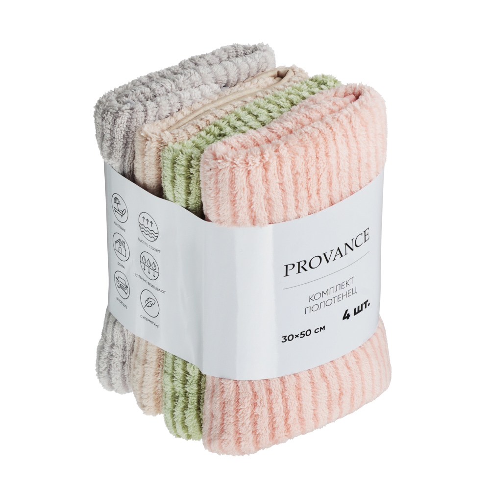PROVANCE Basic Комплект полотенец, 4шт, 30х50см, 95% полиэстер, 5% полиамид, 280гр/м, арт.№ 484-193