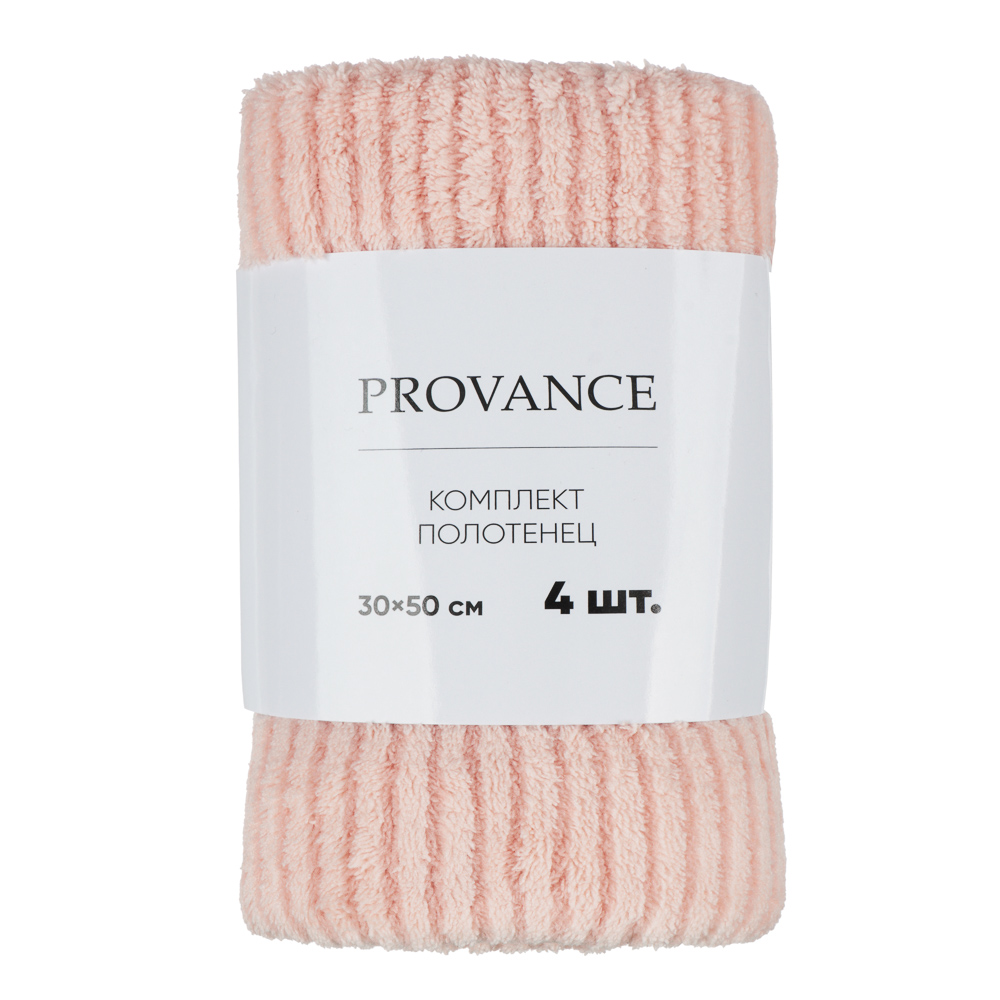 PROVANCE Basic Комплект полотенец, 4шт, 30х50см, 95% полиэстер, 5% полиамид, 280гр/м, арт.№ 484-193