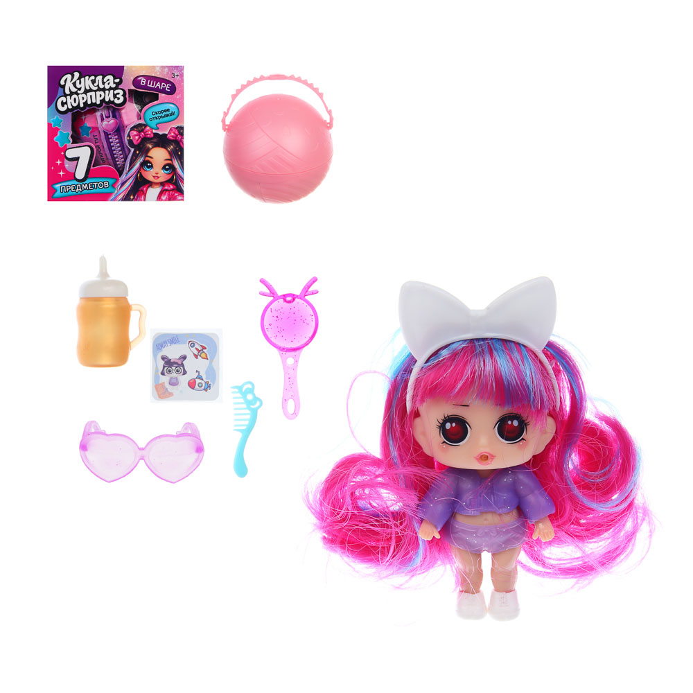 ИГРОЛЕНД Кукла-сюрприз в шаре-подставке, 7 пр., ПВХ, РР, 9,5х9,5х9,5см, 6 дизайнов, арт.№ 274-178