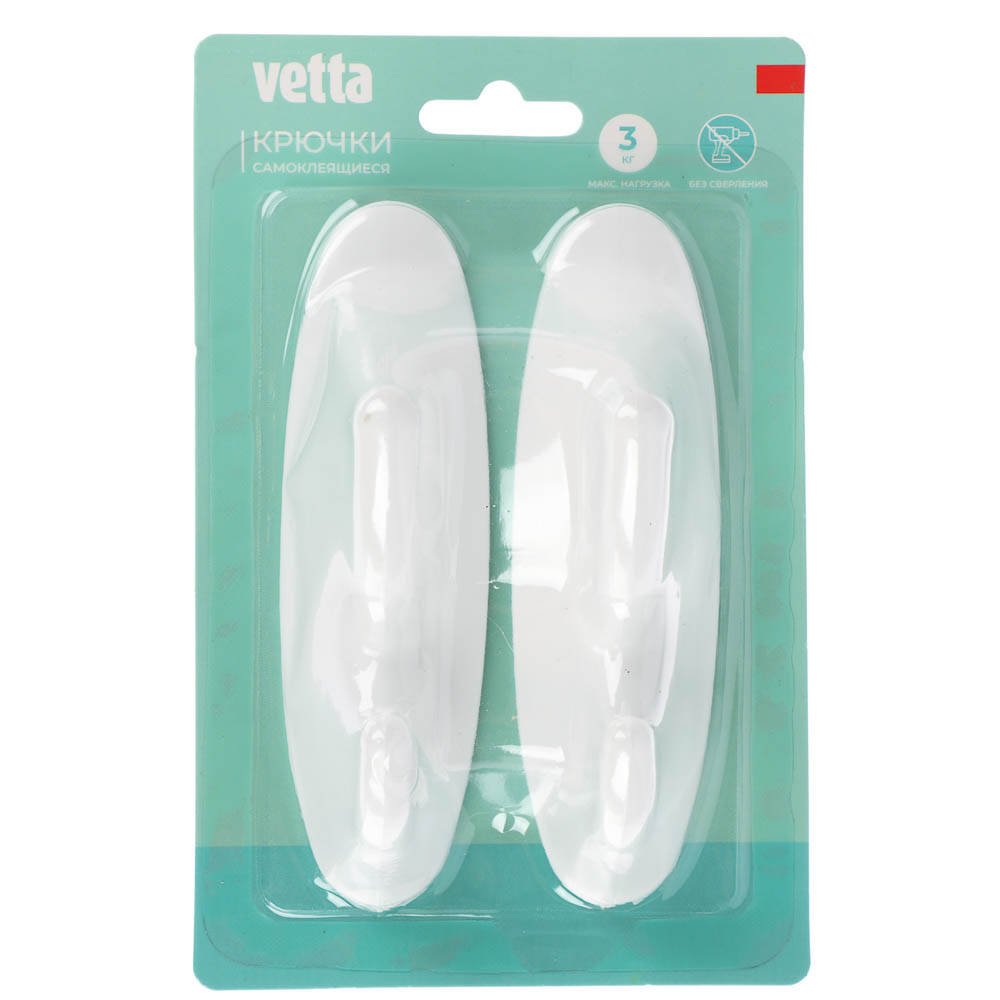 Крючки самоклеящиеся тм VETTA, двойные, пластик, 2шт, арт.№ 440-400