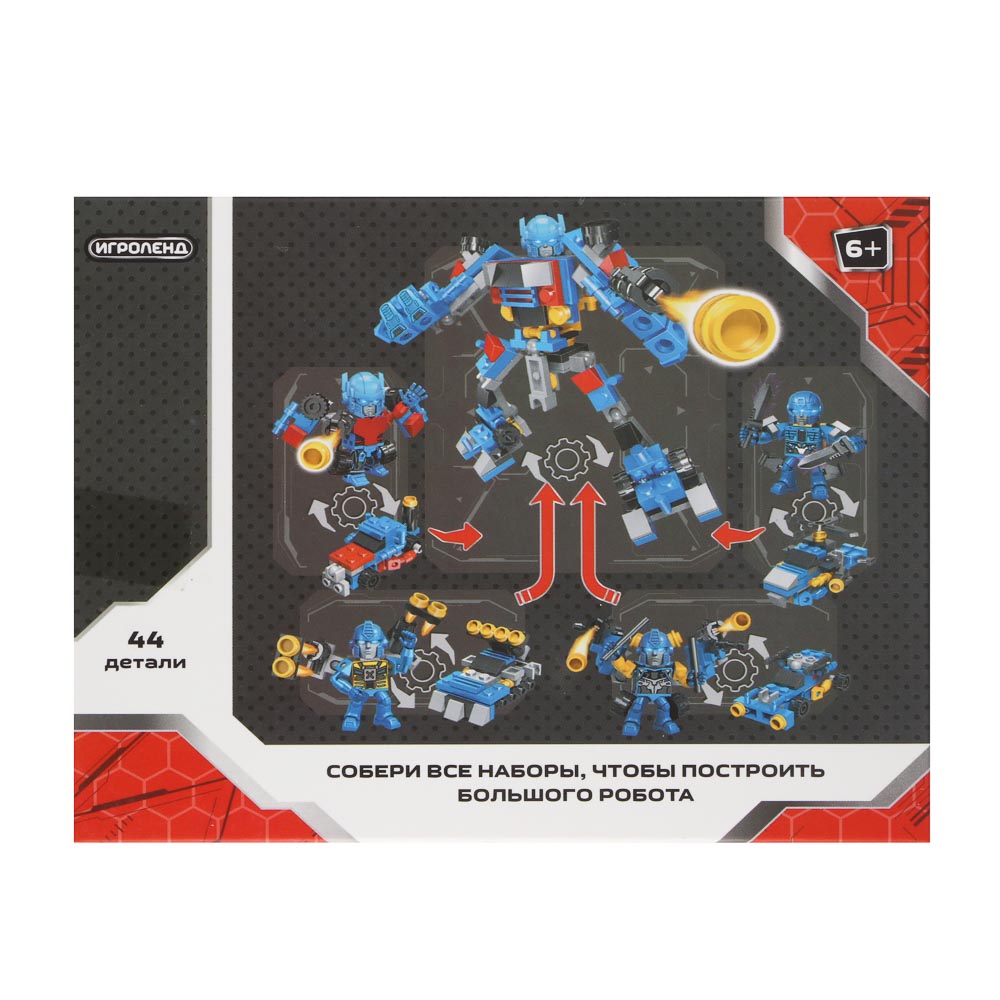 ИГРОЛЕНД Конструктор "Робот", 45-50 дет., 14х4х11,3 см, ABS, 4 вида, арт.№ 265-676