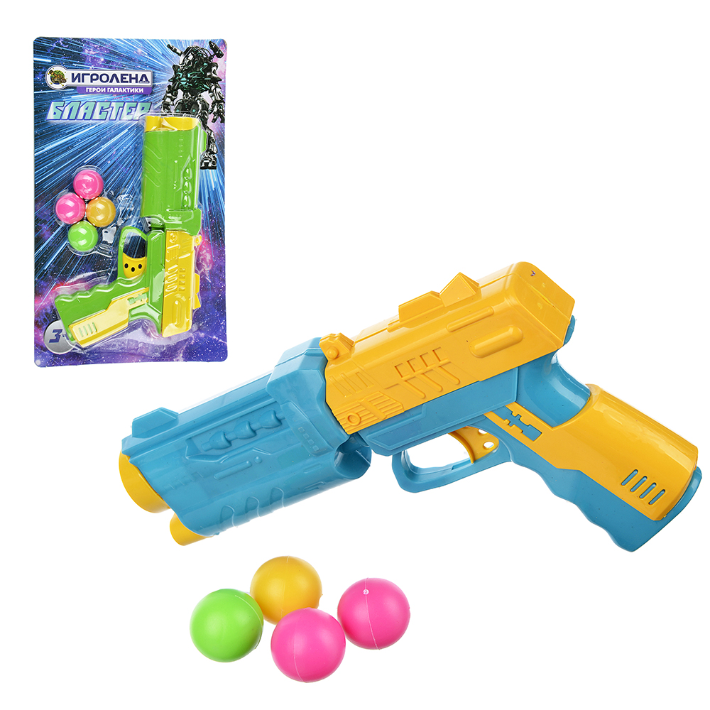 ИГРОЛЕНД Пистолет стреляющий шариками, 4 шарика, PP,PVC, 17х28,5х4см, 4 дизайна, арт.№ 261-680