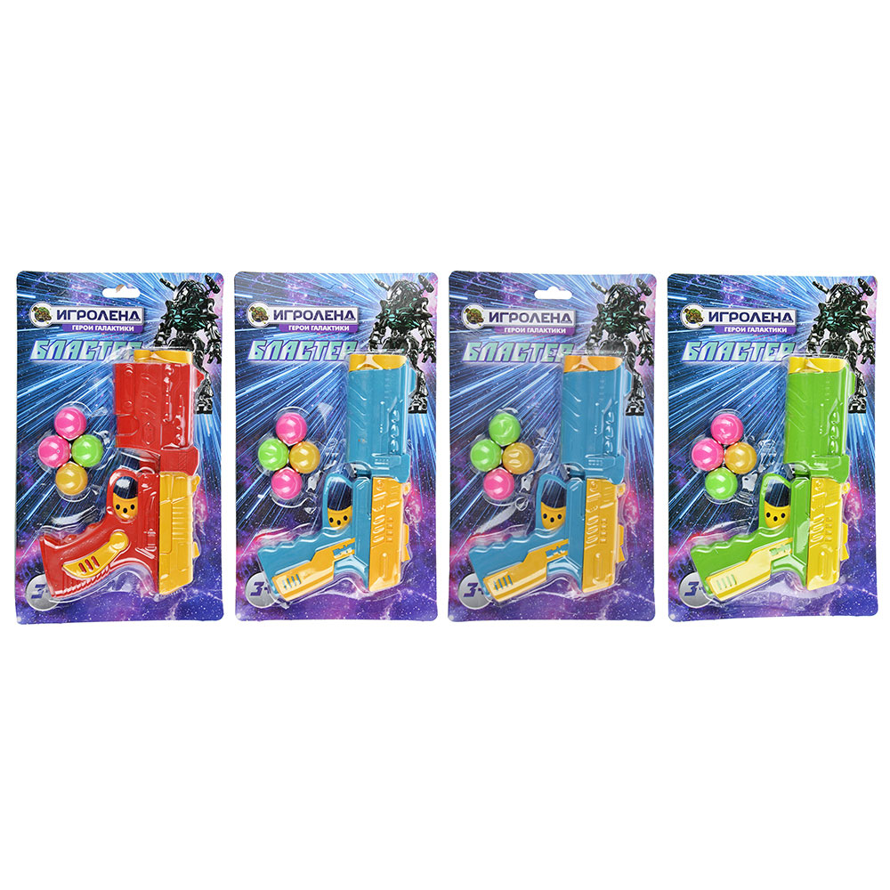 ИГРОЛЕНД Пистолет стреляющий шариками, 4 шарика, PP,PVC, 17х28,5х4см, 4 дизайна, арт.№ 261-680