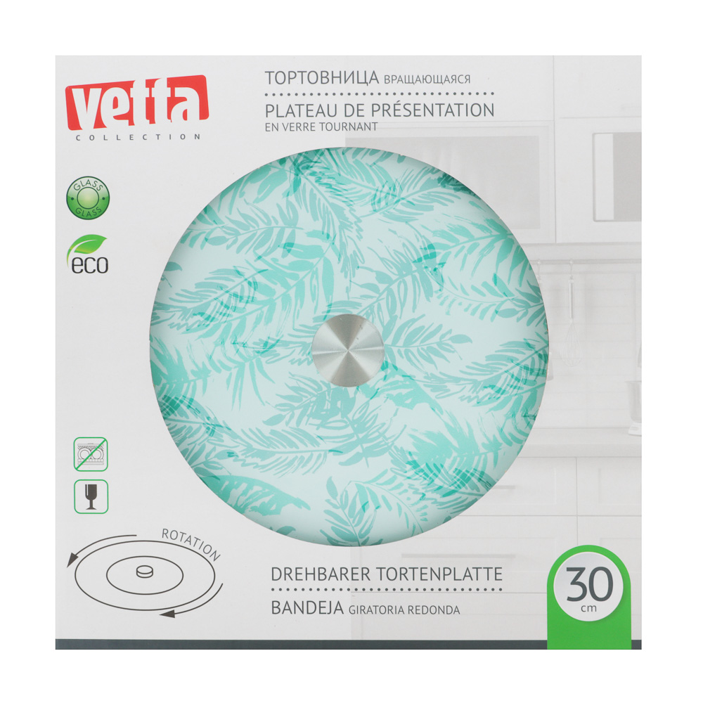 VETTA Тортовница вращающаяся "Натурэль", d30см, стекло, арт.№ 877-677