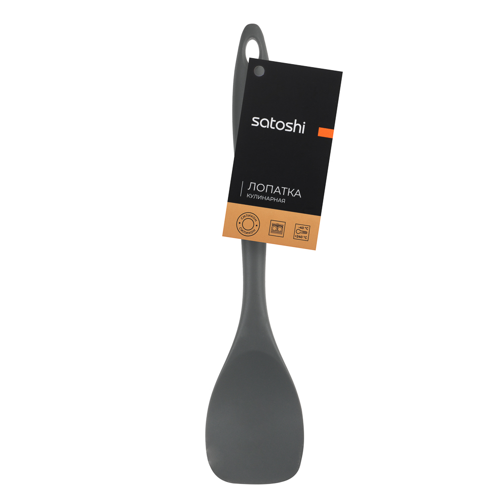 SATOSHI Ривьера Лопатка кулинарная, силикон, арт.№ 881-290