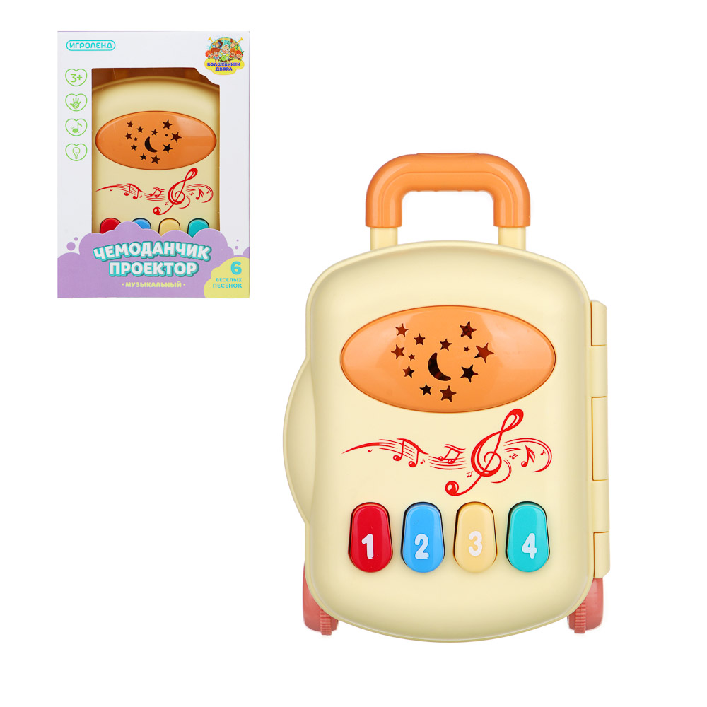ИГРОЛЕНД Чемоданчик-проектор музыкальный, звук, свет, пластик, 18,5х9х12,5 см, арт.№ 272-829