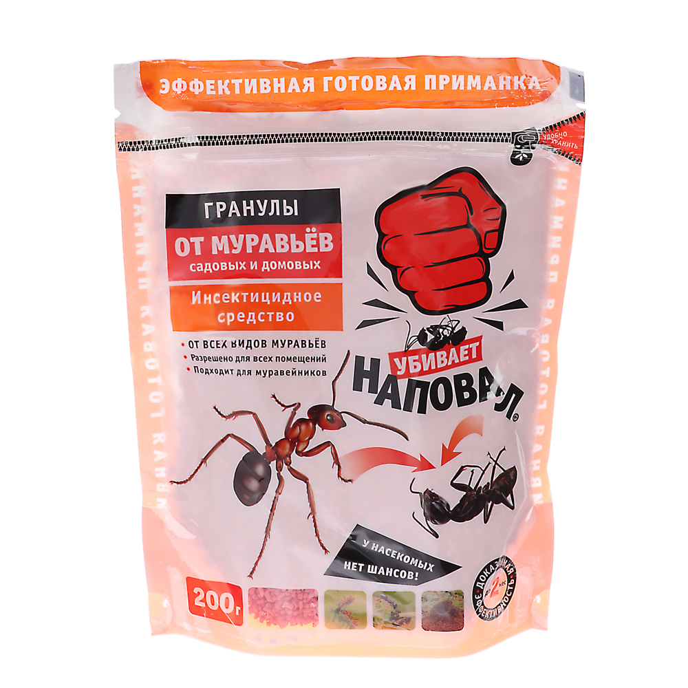 Гранулы от садовых и домашних муравьев Наповал 200г, арт.№ 968-014