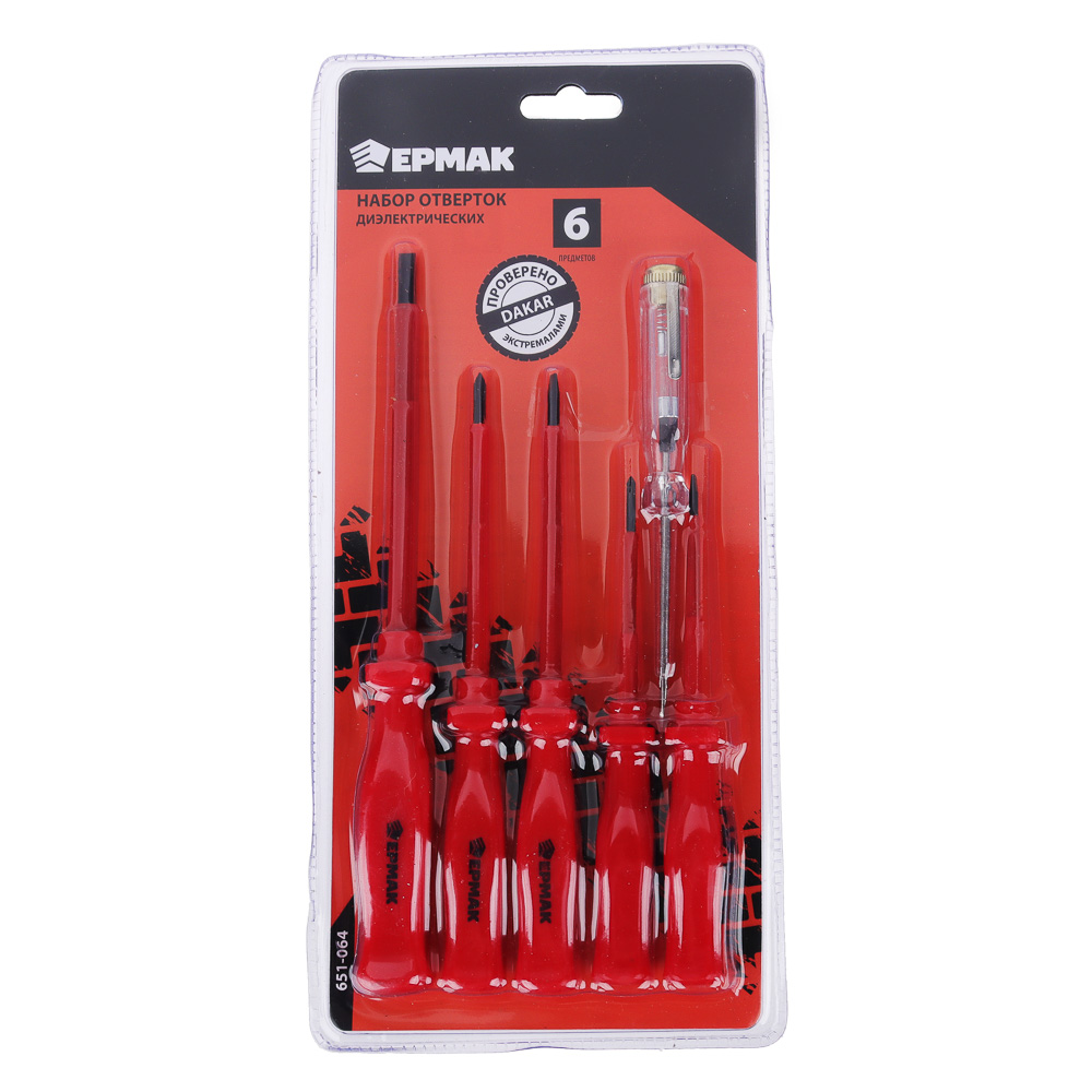 ЕРМАК Набор отверток 6шт диэлектрических (SL5.5*125,SL4*100,PH1*100,SL3*75,PH0*75,тестер 140мм), арт.№ 651-064