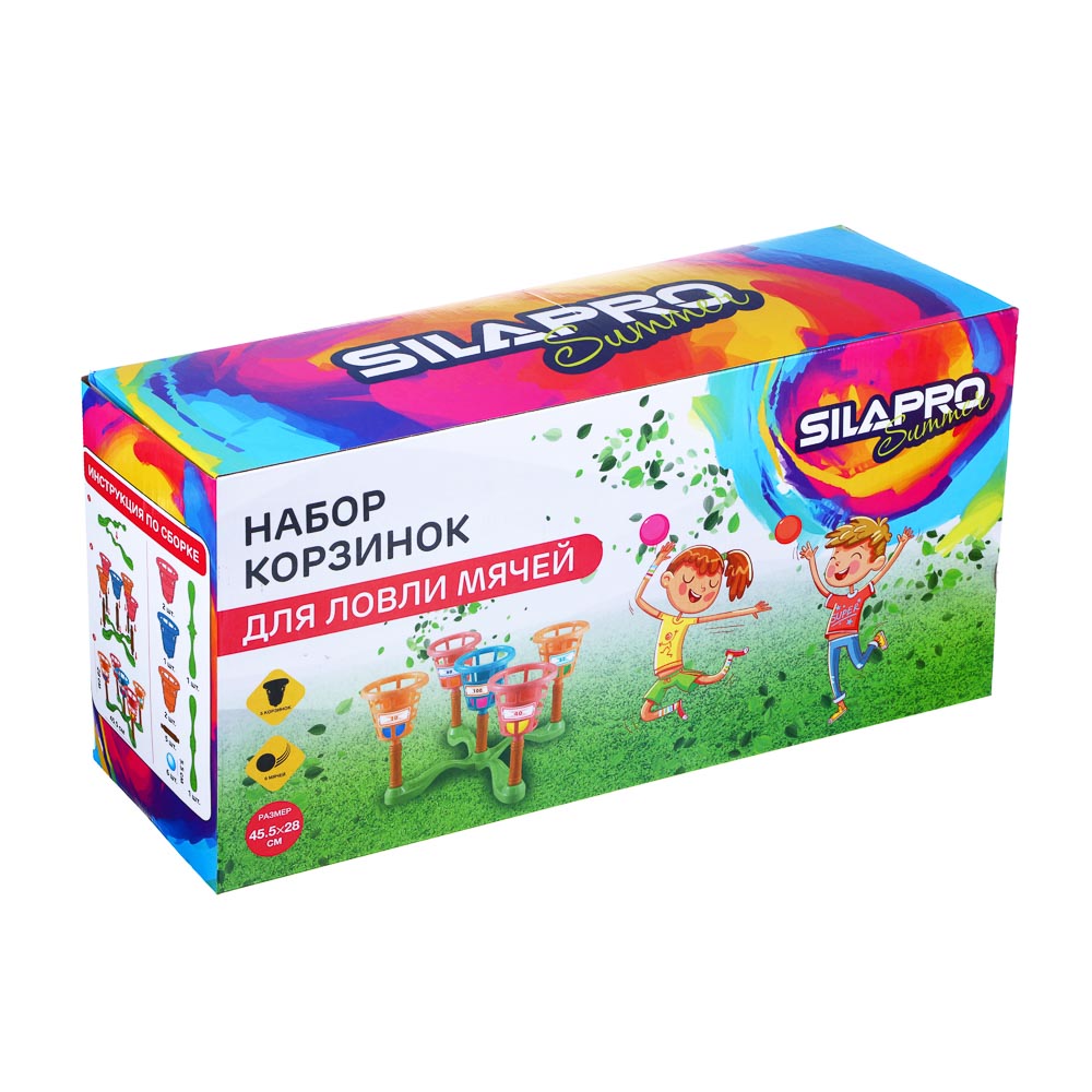 SILAPRO Набор корзинок для ловли мячей, 45.5x28см, PP, арт.№ 134-216