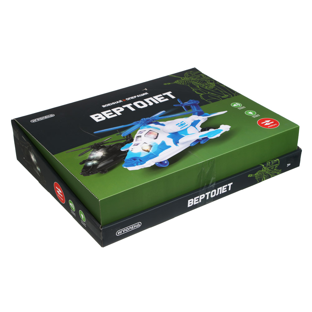 ИГРОЛЕНД Игрушка в виде вертолета "Военная операция", свет, звук, инерц., ABS, 20х12х8,2 см, 2 диз., арт.№ 292-210