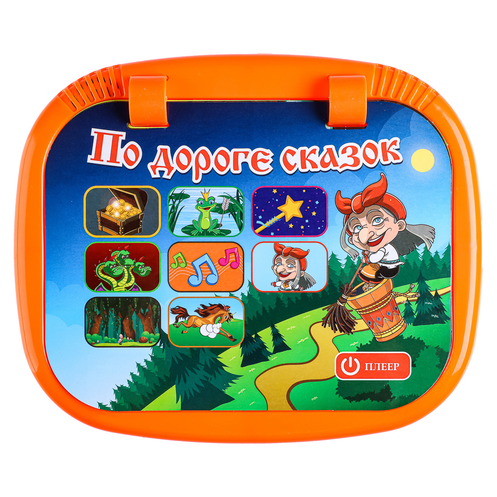 ИГРОЛЕНД Книга-планшет, звук, 3ААА, ABS, 19х23х3,2см, 2 дизайна, арт.№ 272-680
