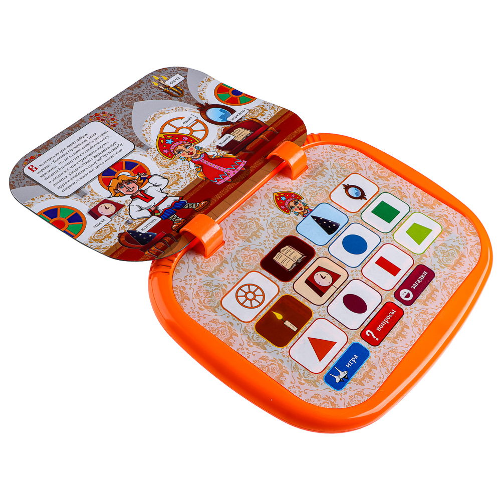 ИГРОЛЕНД Книга-планшет, звук, 3ААА, ABS, 19х23х3,2см, 2 дизайна, арт.№ 272-680