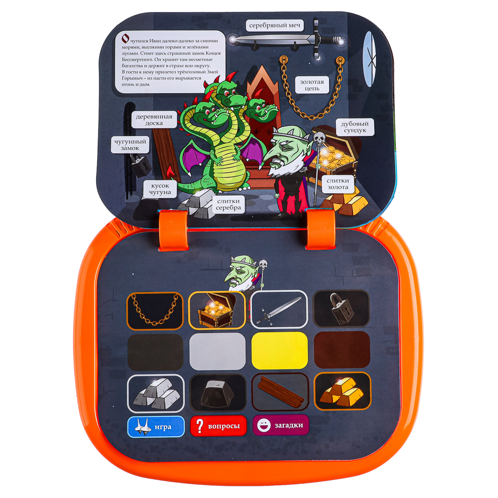 ИГРОЛЕНД Книга-планшет, звук, 3ААА, ABS, 19х23х3,2см, 2 дизайна, арт.№ 272-680