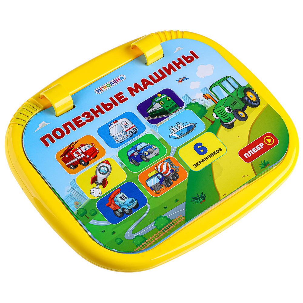 ИГРОЛЕНД Книга-планшет, звук, 3ААА, ABS, 19х23х3,2см, 2 дизайна, арт.№ 272-680