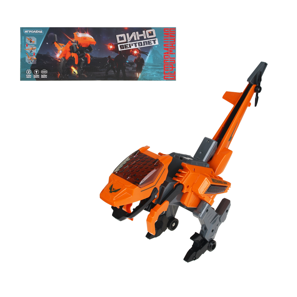 ИГРОЛЕНД Дино-вертолет, деформация, свет, звук, 3хАА, движение, ABS, 37x13x11,5см, арт.№ 296-083