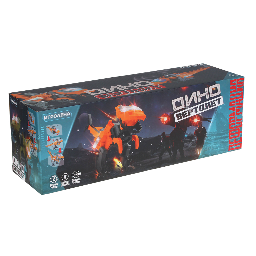 ИГРОЛЕНД Дино-вертолет, деформация, свет, звук, 3хАА, движение, ABS, 37x13x11,5см, арт.№ 296-083