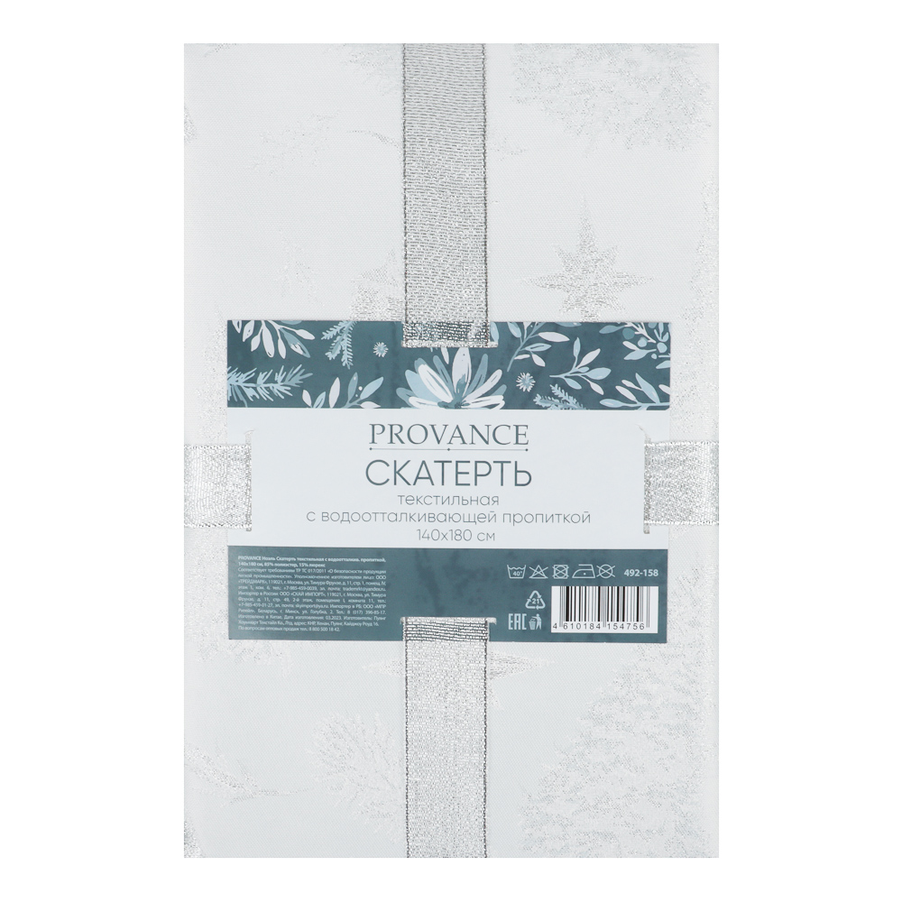 PROVANCE Ноэль Скатерть текстильная 140х180см с водоотталкив.пропиткой, 85% полиэстер 15% люрекс, арт.№ 492-158