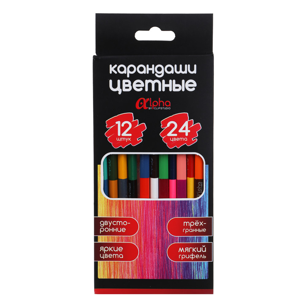 Карандаши двусторонние 24цв. ClipStudio Альфа 3-гранные заточ., дерево, 2М, к/к, ПРЕМИУМ, 12шт., арт.№ 228-001