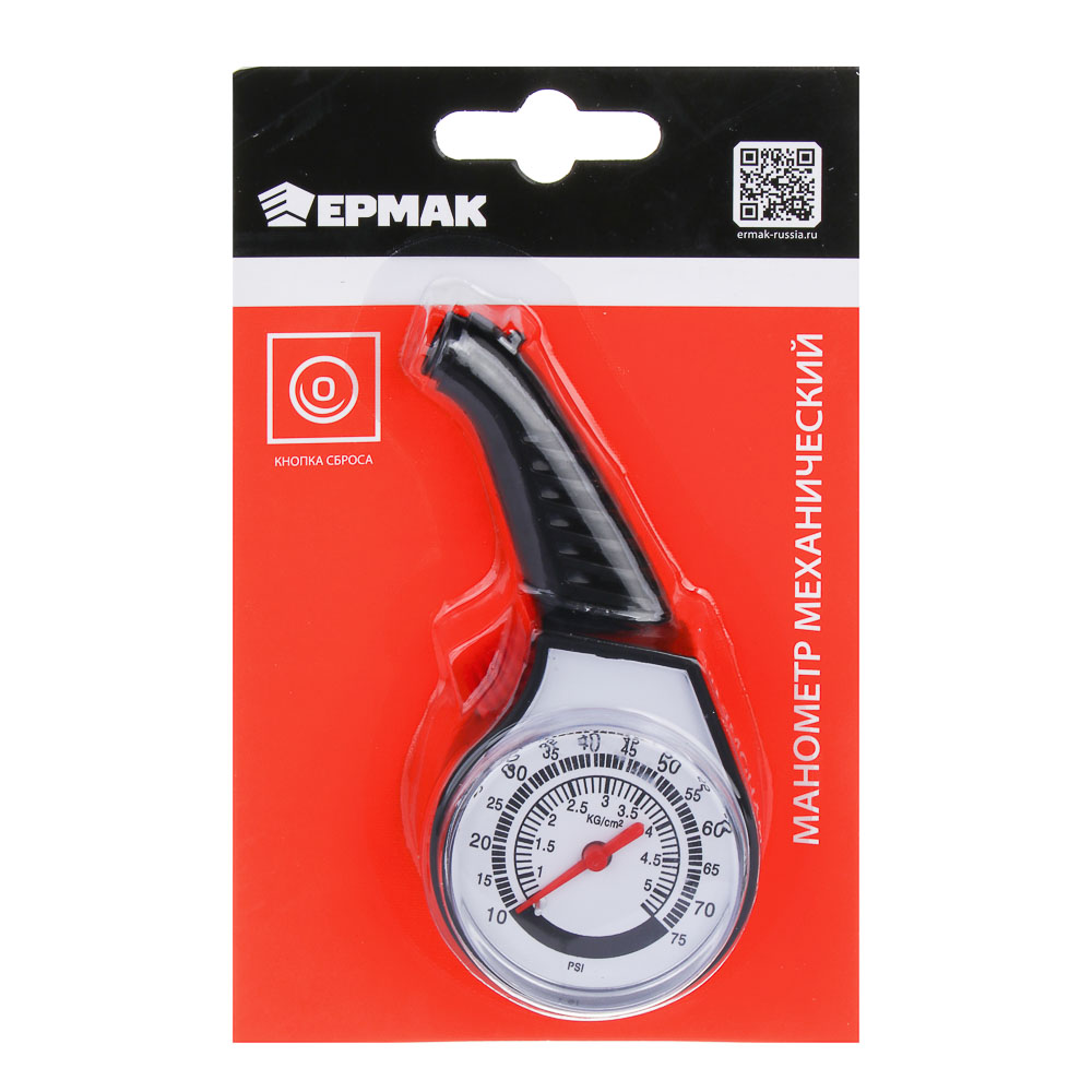 ЕРМАК\NG Манометр механический портативный, блистер, арт.№ 713-033