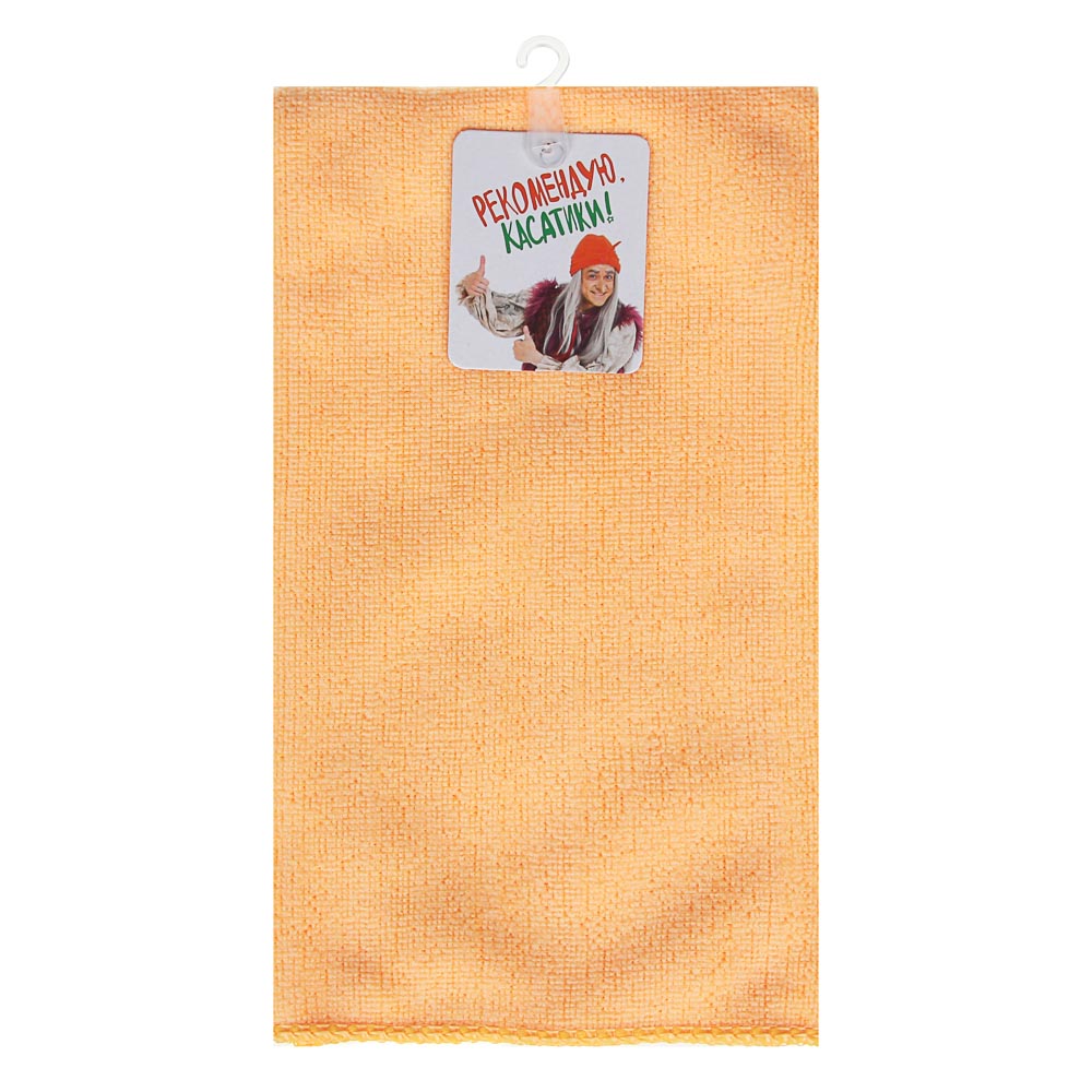 Тряпка для пола из микрофибры, 50x70см, 150г/кв.м., 3 цвета, ГМ, арт.№ 448-206