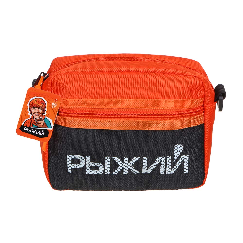 BY Рыжий Сумка на длинном ремне, полиэстер, 18х14,5х5,5см, 3 цвета, 21-05, арт.№ 337-123