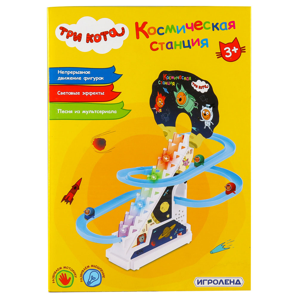 ИГРОЛЕНД Набор игровой "Космическая станция. Три кота", свет, звук, ABS, 25,5х18х6см, арт.№ 276-111