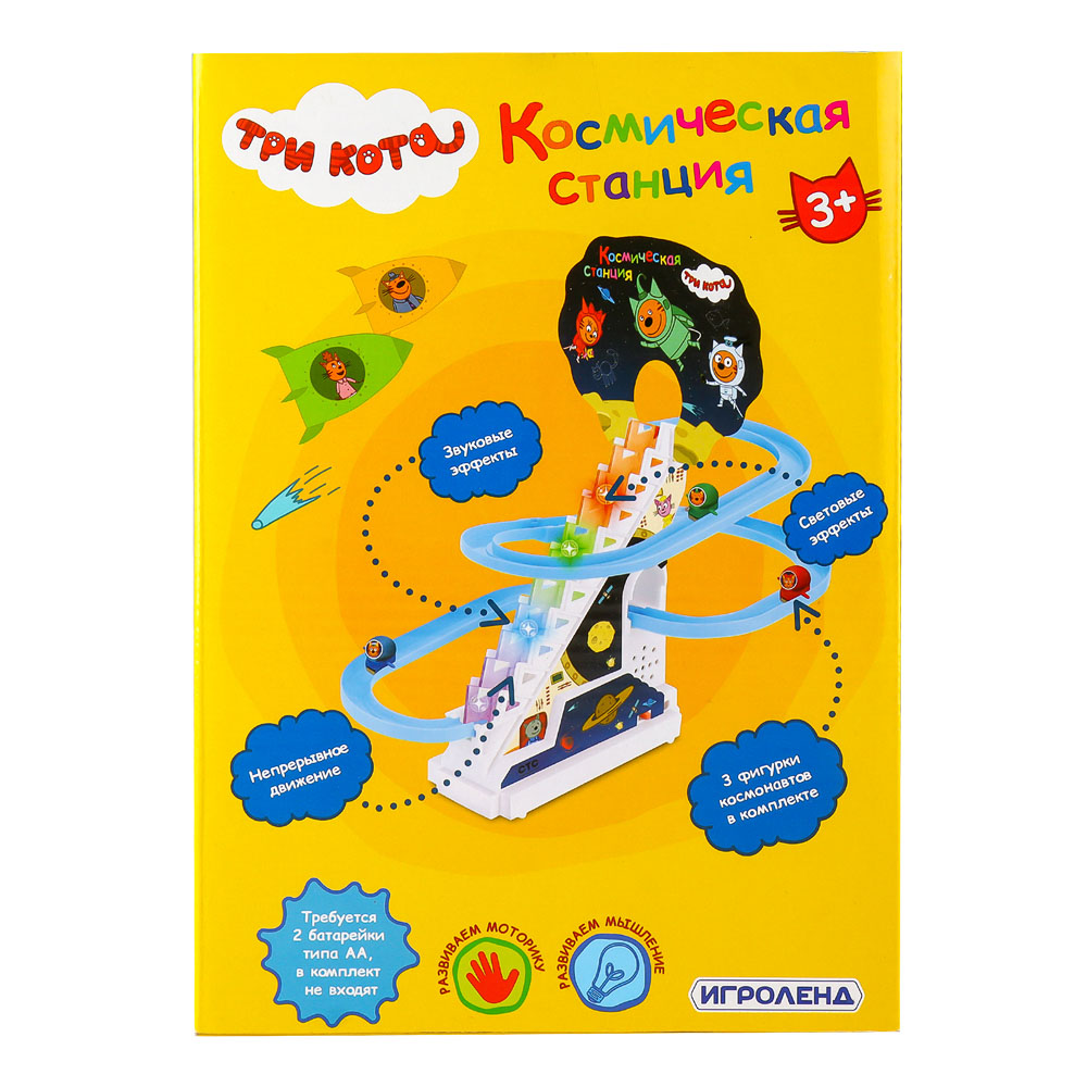 ИГРОЛЕНД Набор игровой "Космическая станция. Три кота", свет, звук, ABS, 25,5х18х6см, арт.№ 276-111