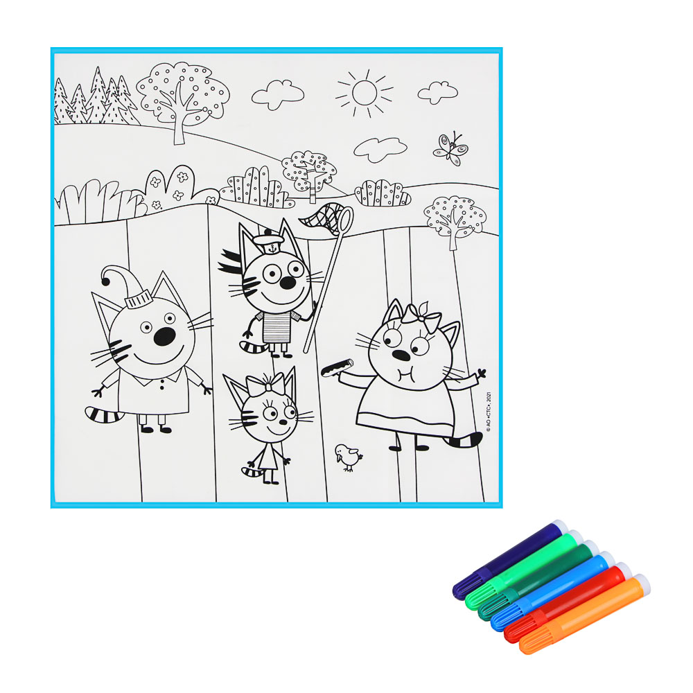 ХОББИХИТ Коврик-раскраска многоразовый "Три кота", 80х80см, 6 фломаст, полиэстер, пластик, 2 диз, арт.№ 280-005