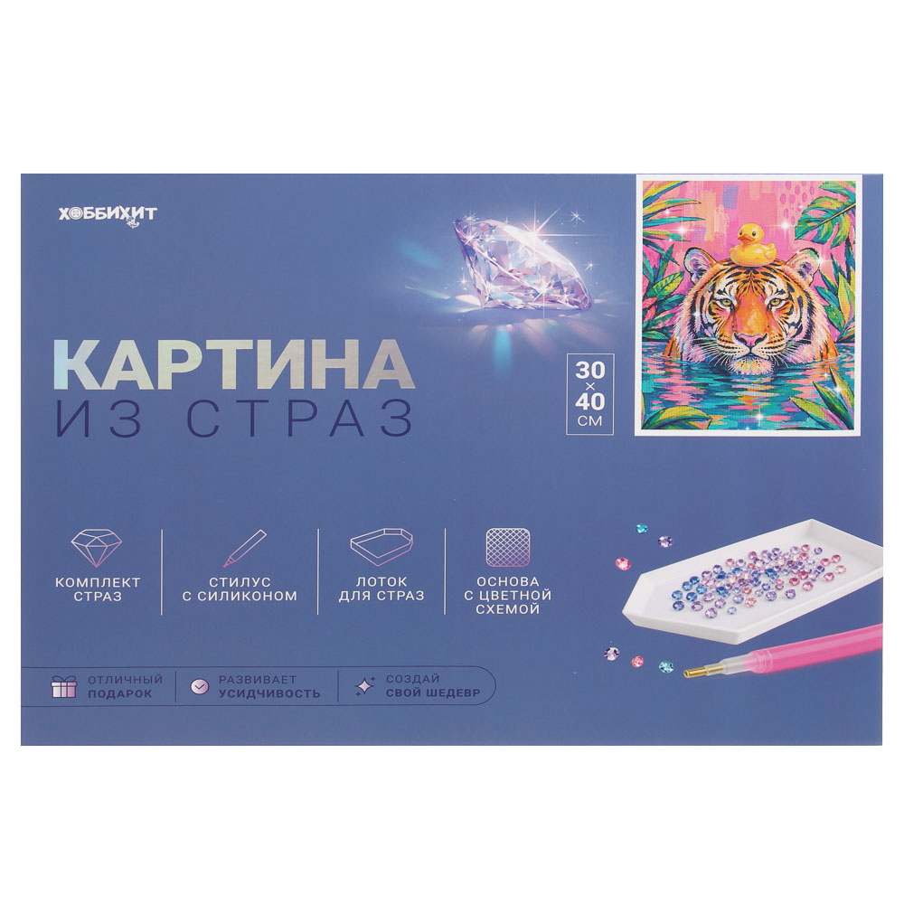 ХОББИХИТ Картина из страз, комплект: твердая основа, стразы, стилус, 30х40см, 5-10 дизайнов, арт.№ 281-183