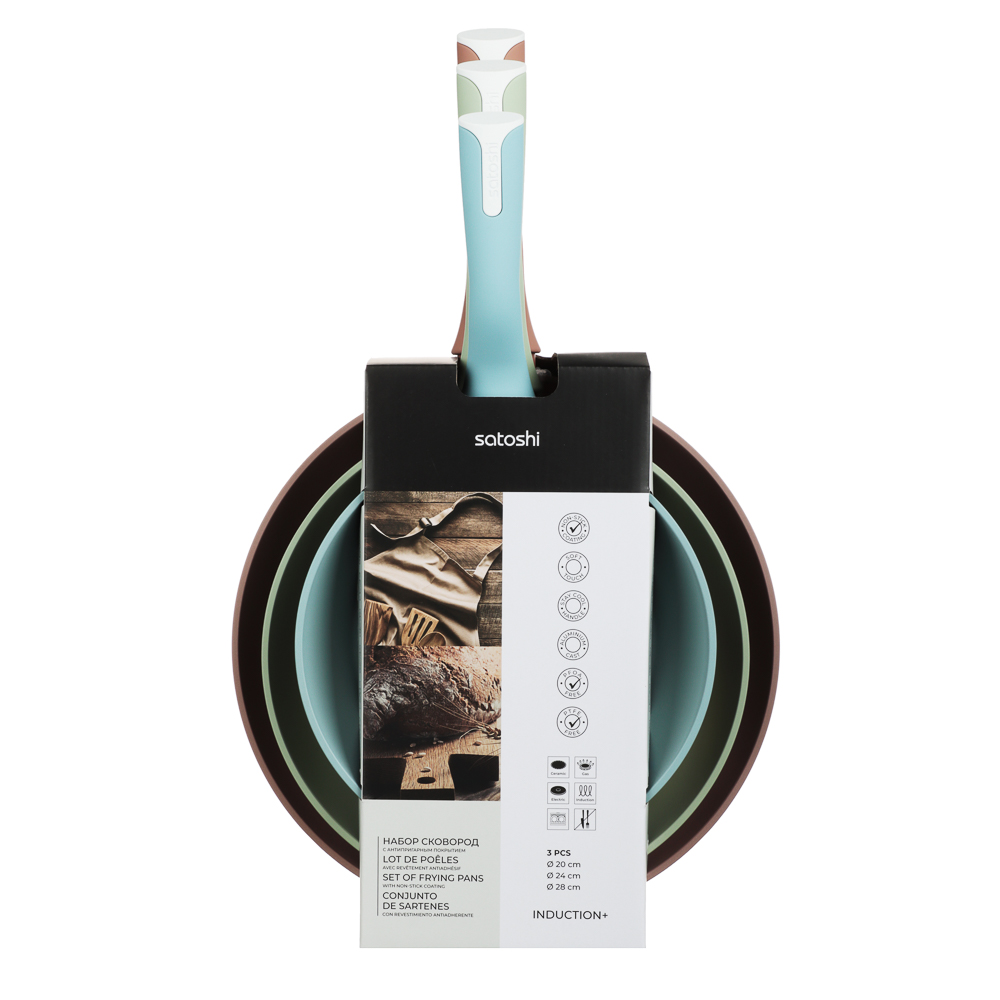 SATOSHI Комбелло Колор Набор сковород литых 3пр., d20, 24, 28см, антипригарное покрытие, арт.№ 846-034