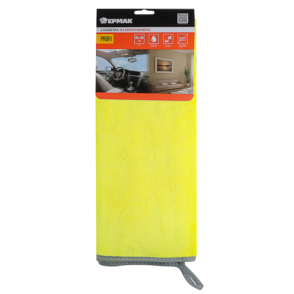 ЕРМАК Салфетка из микрофибры 60x80 см, Profi, арт.№ 728-032