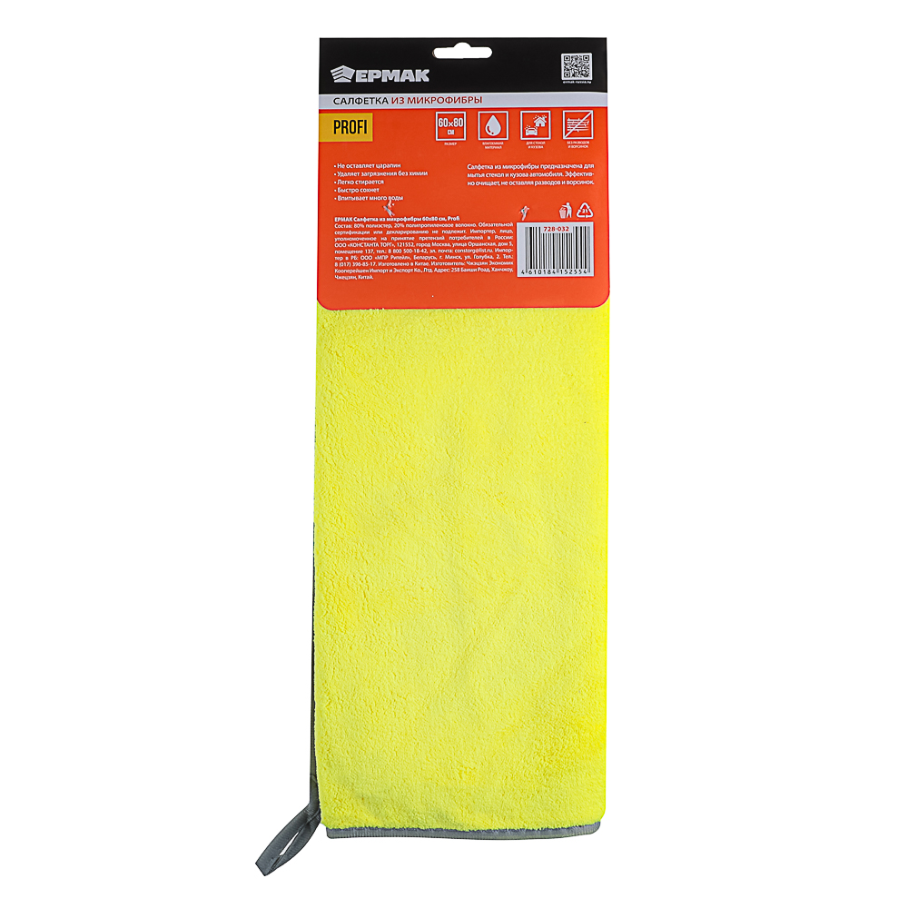 ЕРМАК Салфетка из микрофибры 60x80 см, Profi, арт.№ 728-032