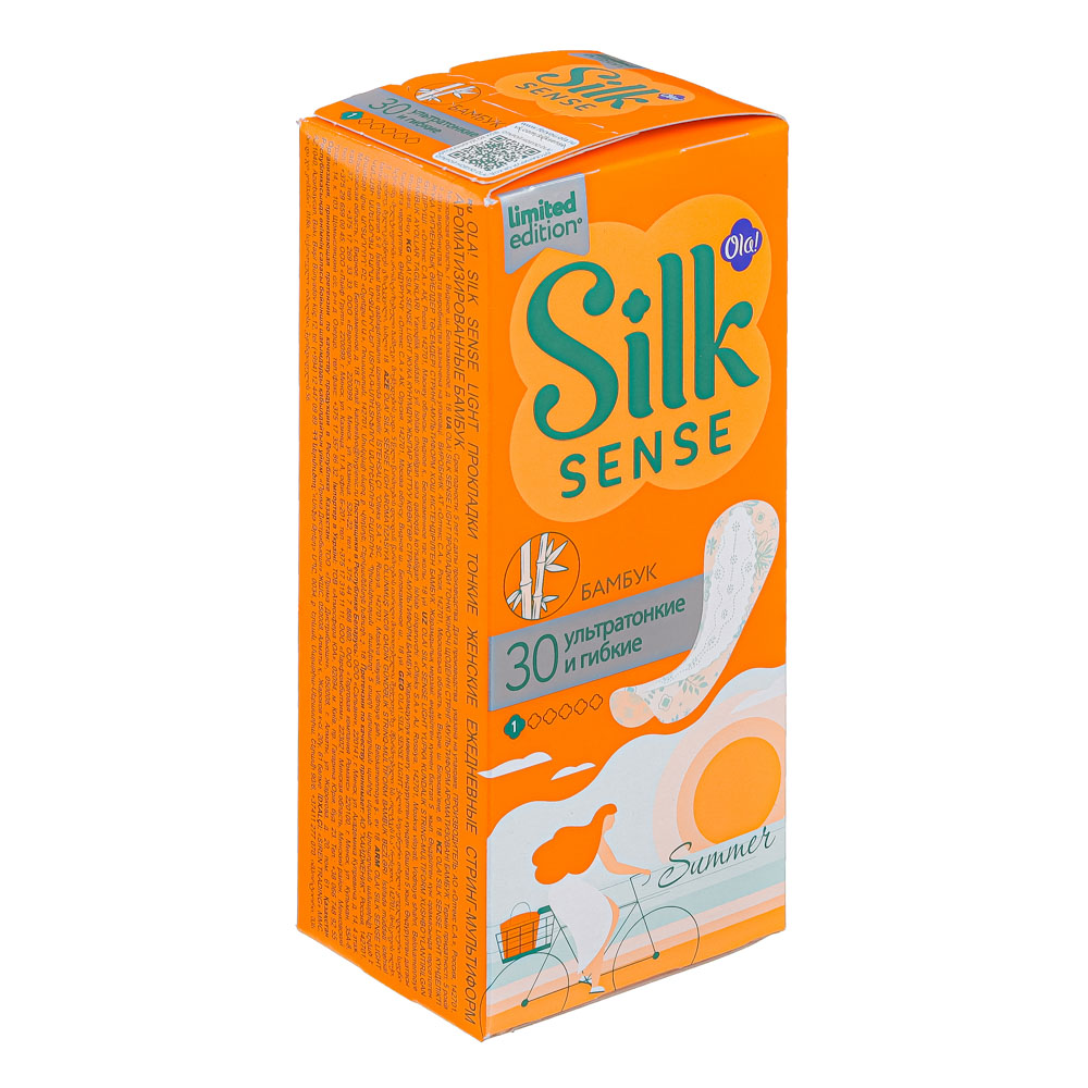Прокладки ежедневные OLA! SILK SENSE LIGHT стринг-мультиформ ароматизированные, к/у, 2 вида, 30шт, арт.№ 939-023