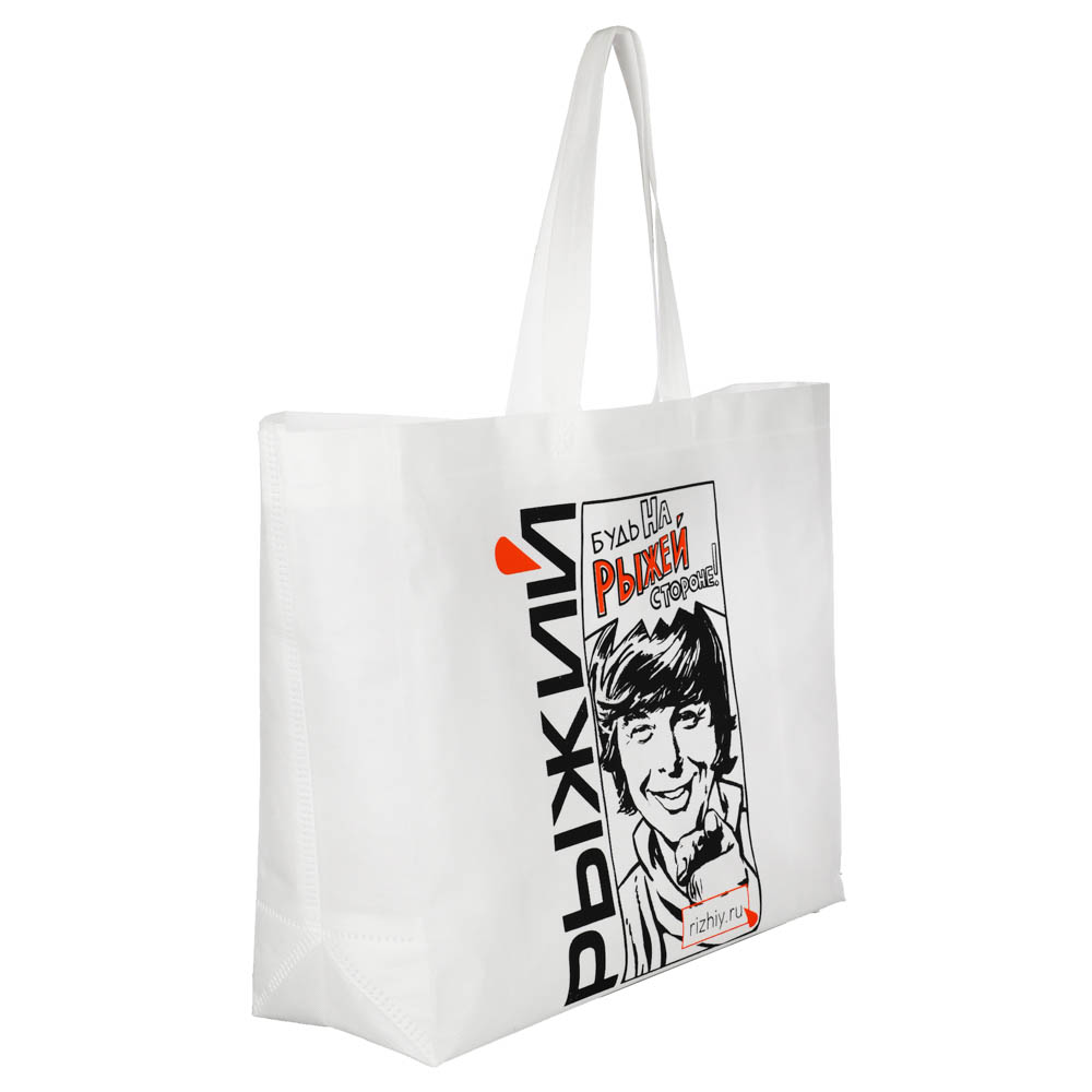 РЫЖИЙ Сумка-шоппер 40х45х16см (шелкография), спанбонд белый, арт.№ 467-234