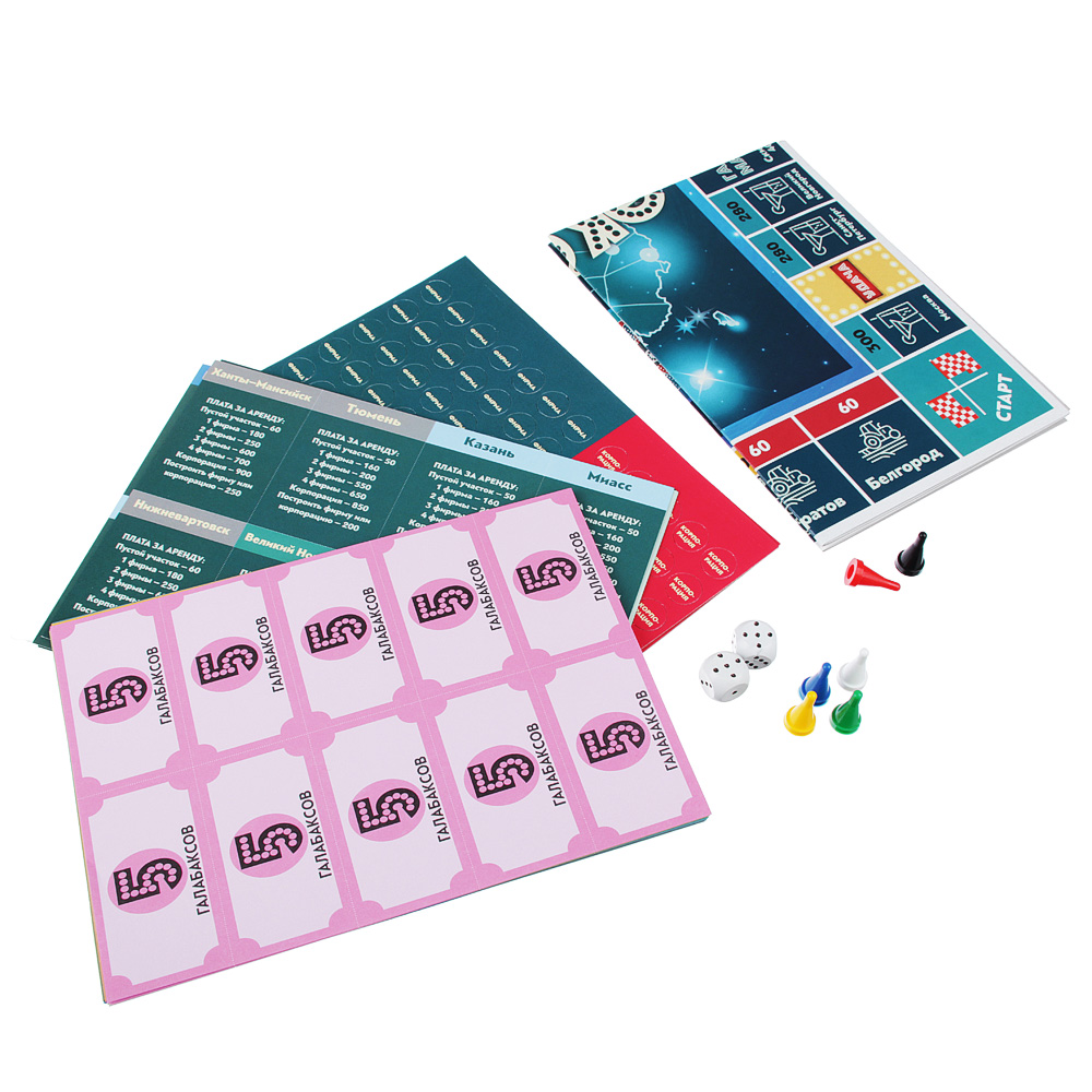 ИГРОЛЕНД Игра-ходилка "Экономическая игра", картон, пластик, 26х17х4см, арт.№ 897-057