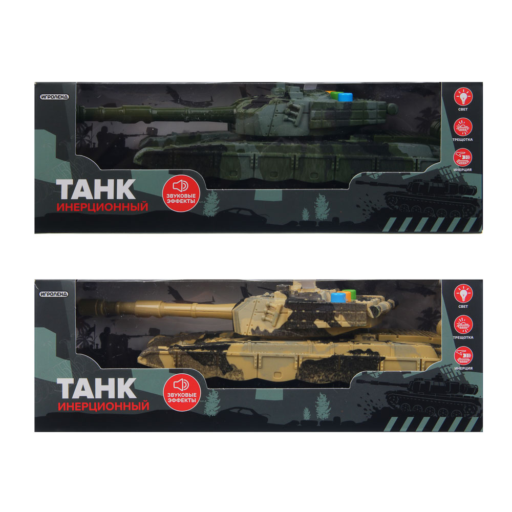 Танк инерционный, свет, звук, трещотка, 3xAG13, ABS, PP, тм ИГРОЛЕНД, арт.№ 292-542