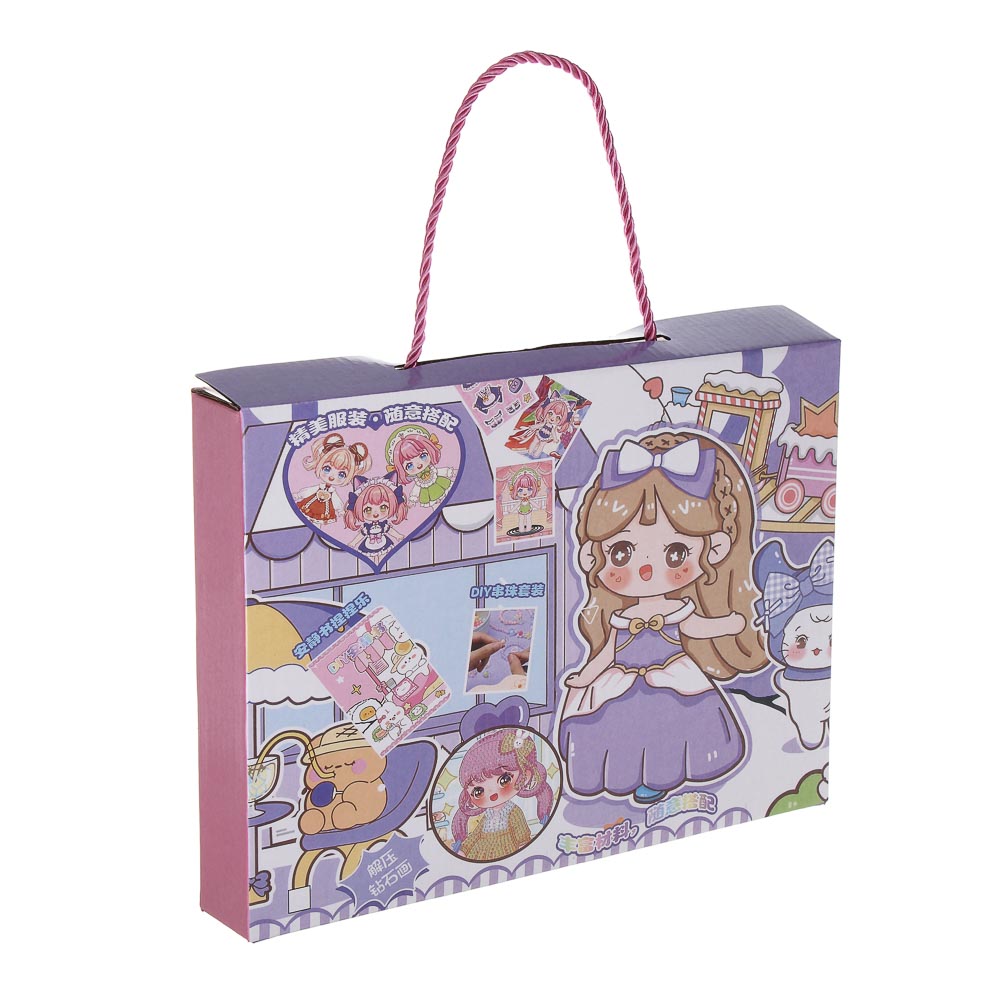 Набор для творчества бумага, PVC, 29х21х4см, 2 дизайна, арт.№ 287-465