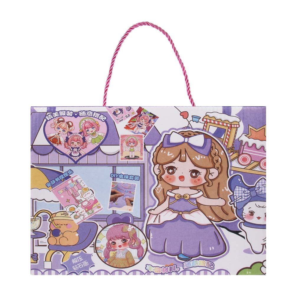 Набор для творчества бумага, PVC, 29х21х4см, 2 дизайна, арт.№ 287-465