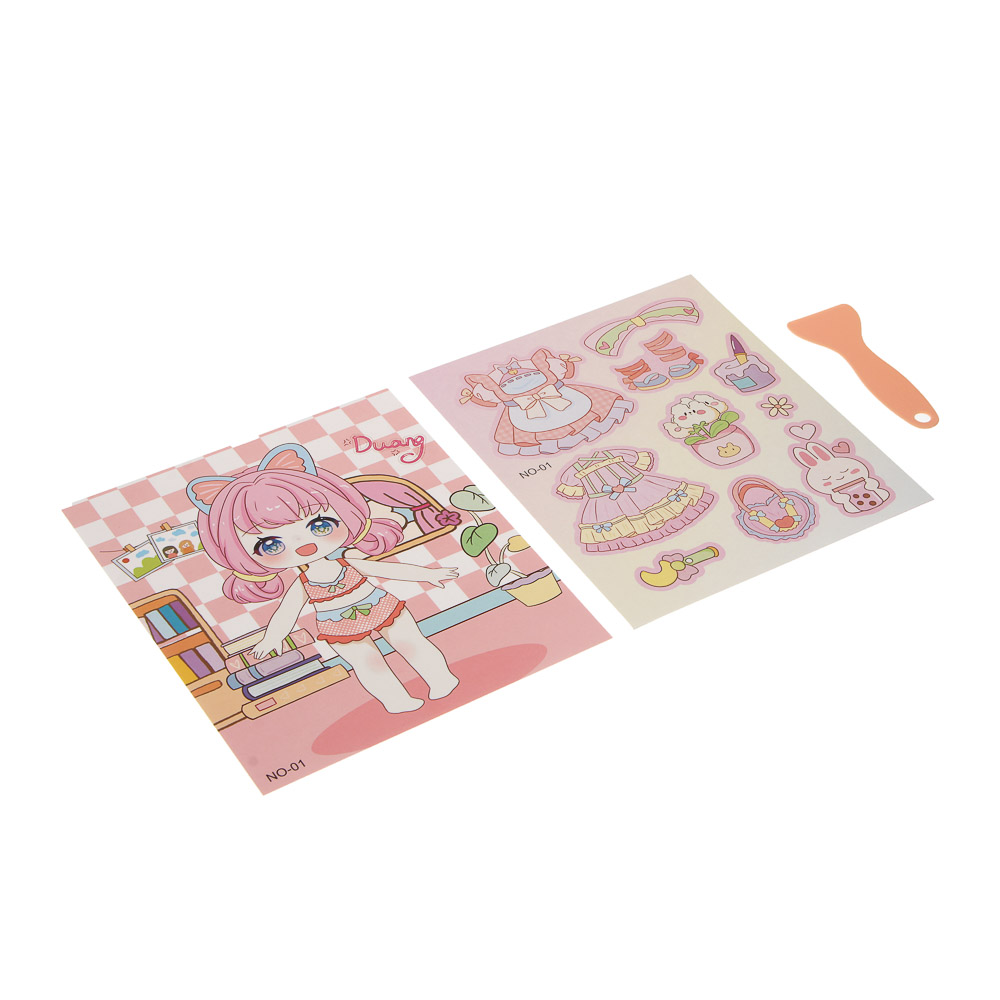 Набор для творчества бумага, PVC, 29х21х4см, 2 дизайна, арт.№ 287-465