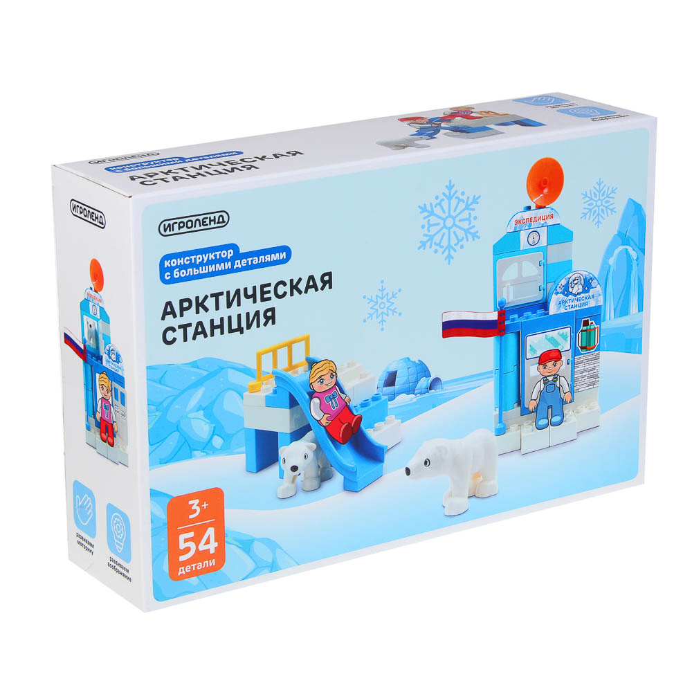 ИГРОЛЕНД Конструктор с большими деталями, пластик, 41-70 дет., 30х20х10см, 8 дизайнов, арт.№ 859-062