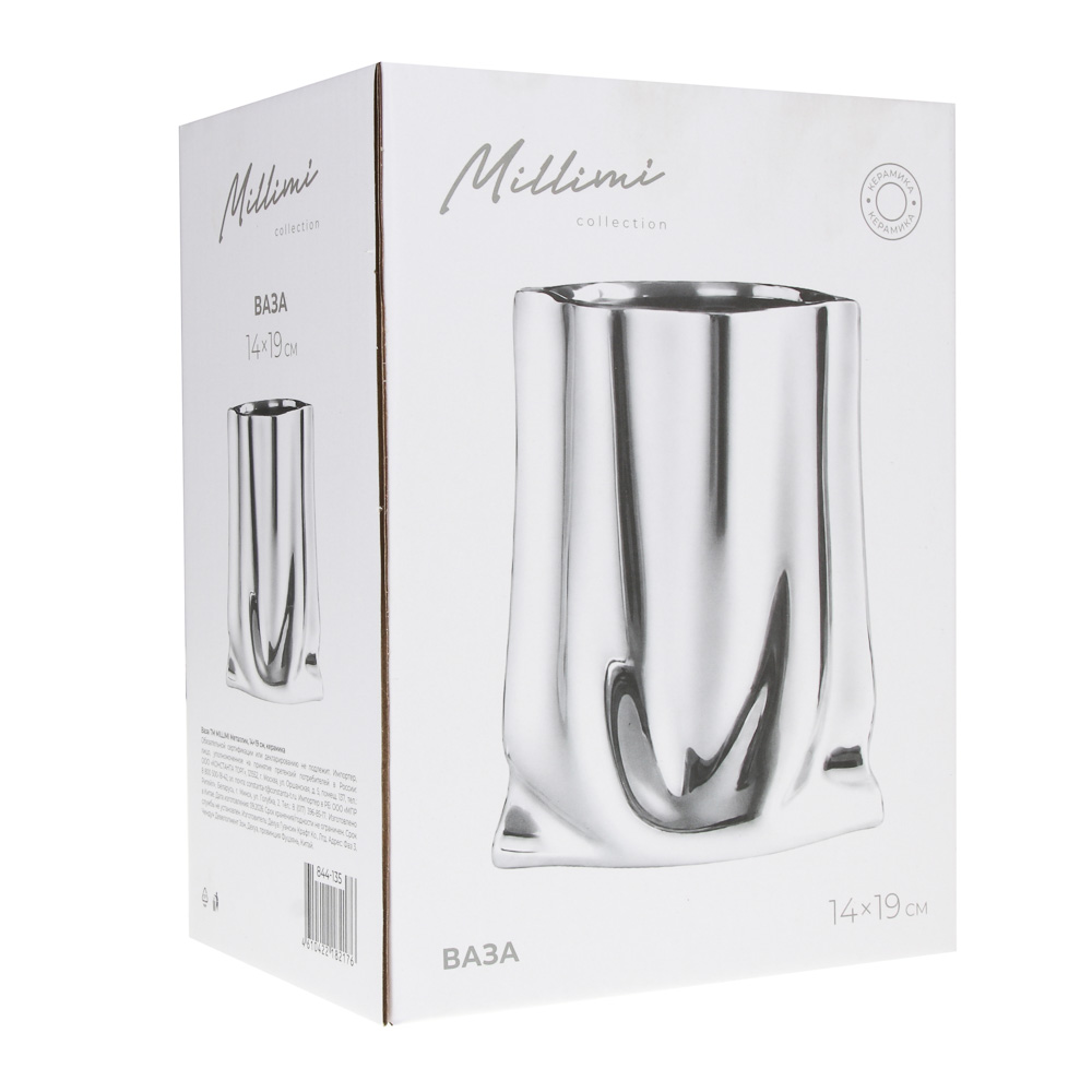 Ваза тм MILLIMI Металлик, 14x19см, керамика, инд.упак, арт.№ 844-135