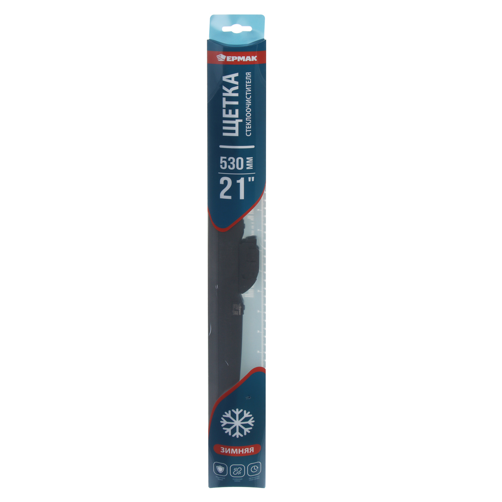 ЕРМАК Щетка стеклоочистителя зимняя 53см/21", арт.№ 774-153
